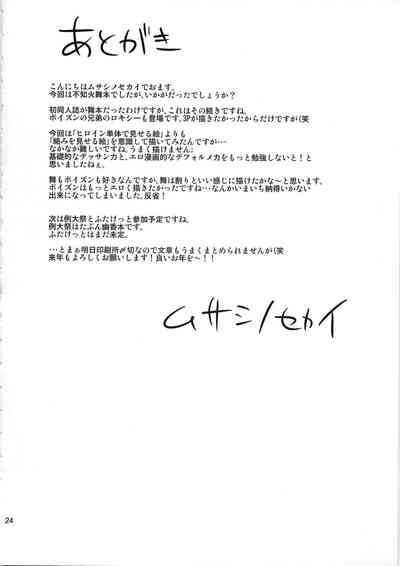 第24頁圖