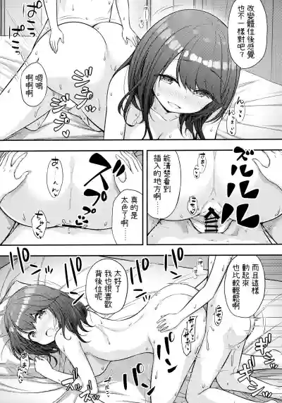 第20頁圖