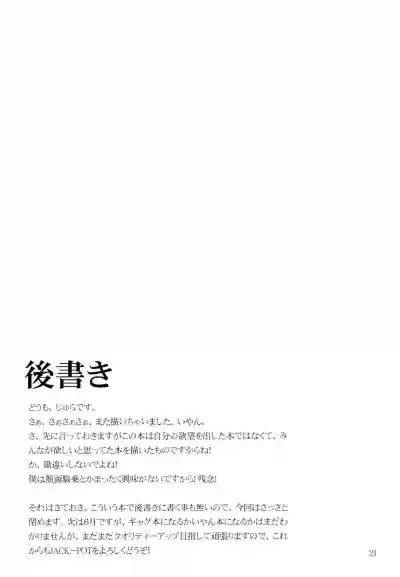 第20頁圖