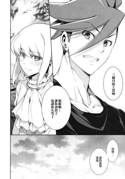 第24页图