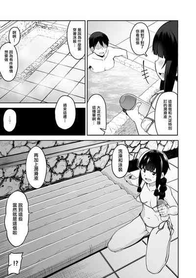 第4页图