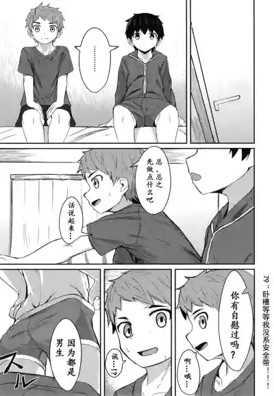 第8页图