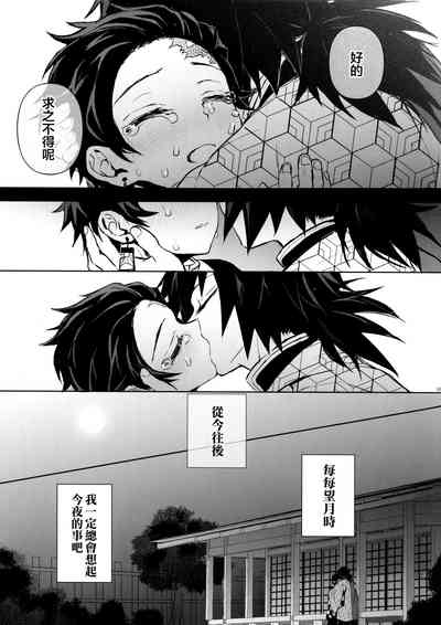 第52頁圖