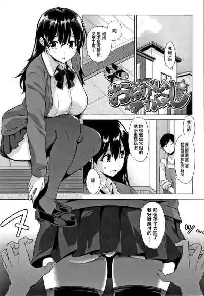 第116頁圖