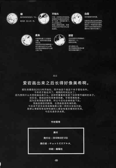 第44頁圖
