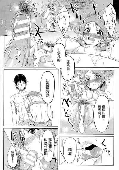第20页图