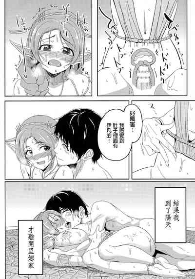第28页图