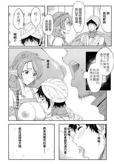 第8页图