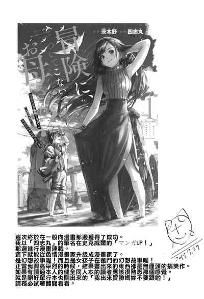 第68頁圖