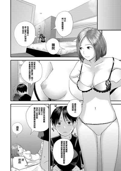 第12頁圖