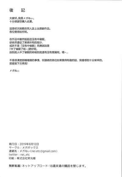第28页图