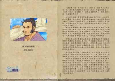 第24頁圖