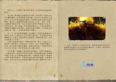 第28頁圖
