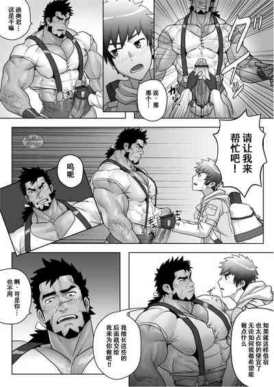 第12頁圖