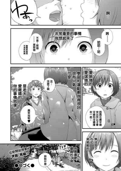 第20頁圖
