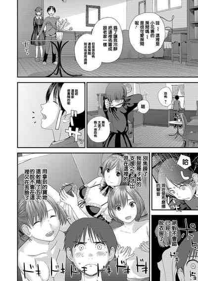 第4頁圖