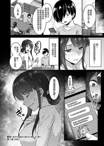第16頁圖
