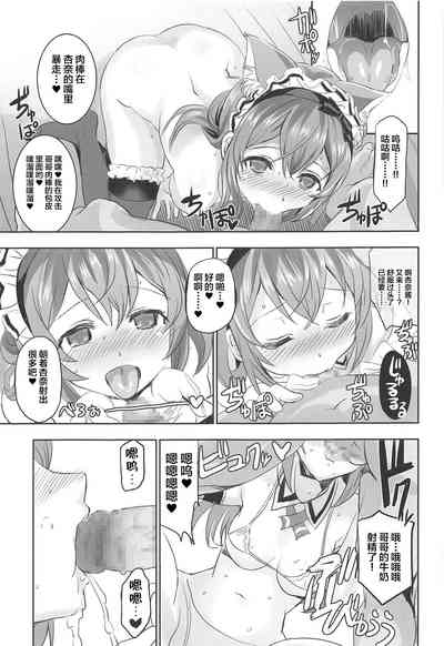 第20页图