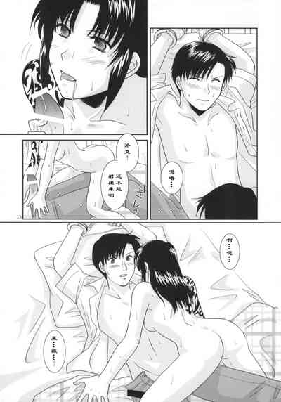 第16頁圖