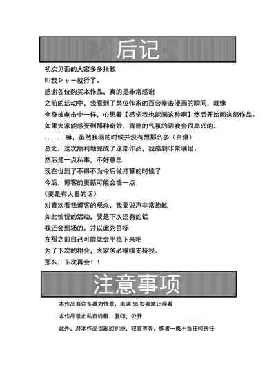 第32页图