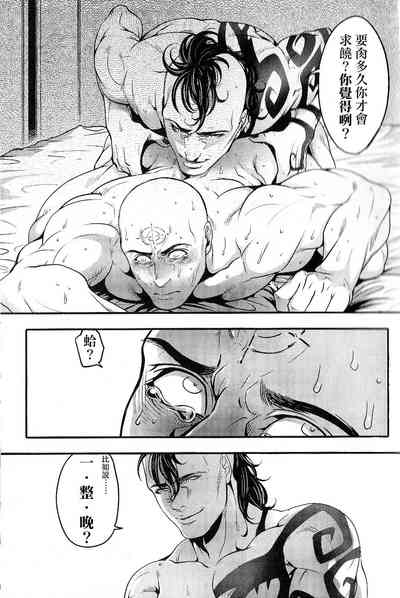 第16頁圖