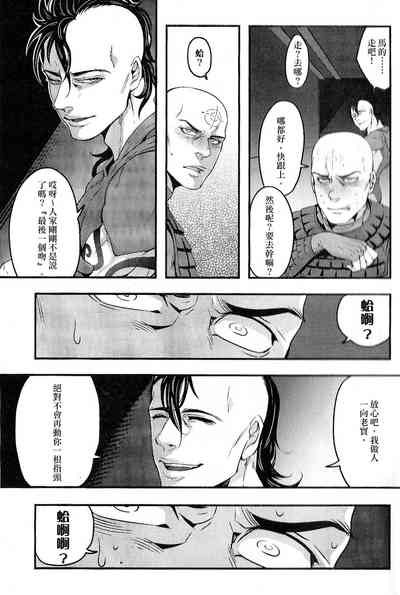 第8頁圖