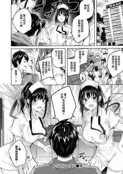 第124页图