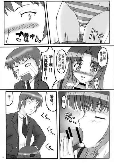 第12頁圖