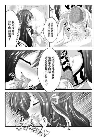 第12页图