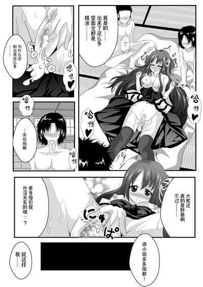 第32页图