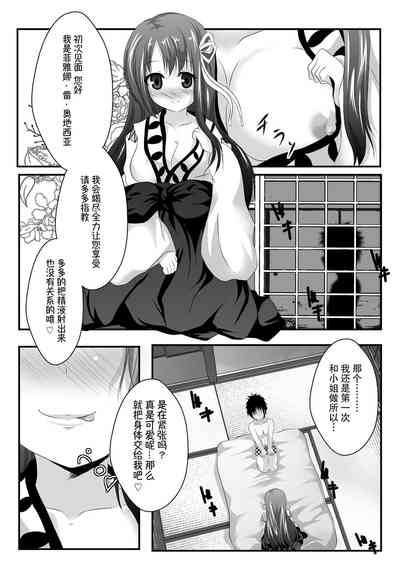 第8页图