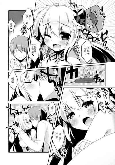 第8页图