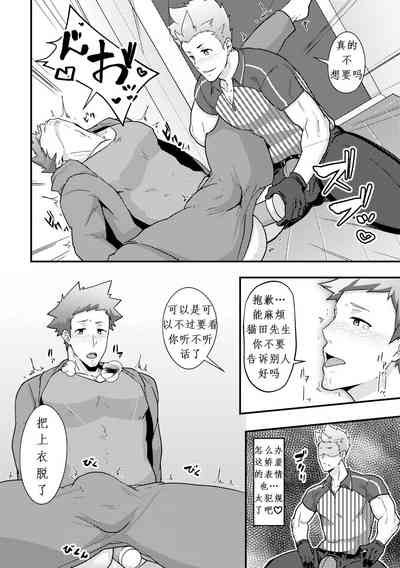 第16頁圖