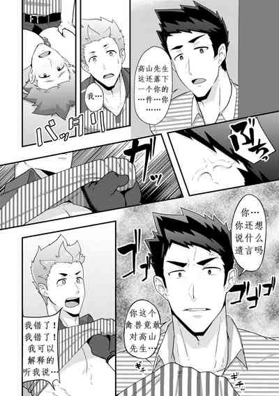 第20頁圖