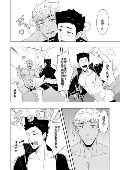 第20页图