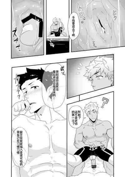 第24页图
