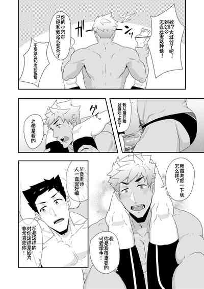 第32页图