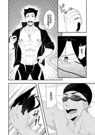 第4页图
