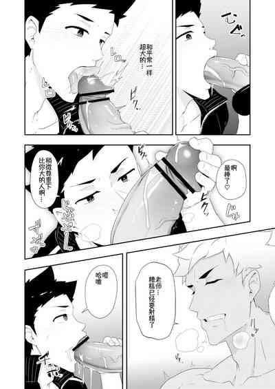 第8页图