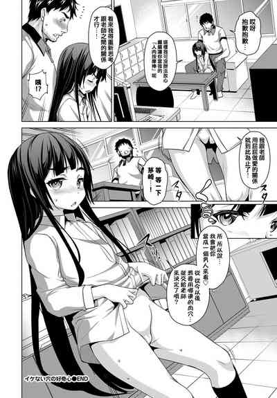 第20页图