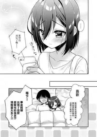 第16页图