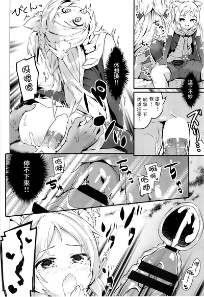 第16页图