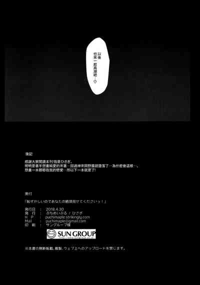第20頁圖