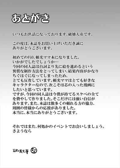 第20页图