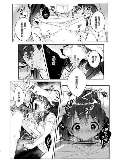 第16頁圖