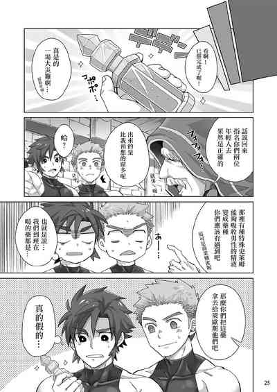 第24页图