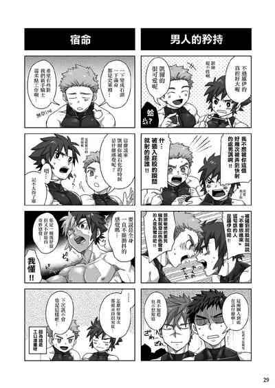 第28页图