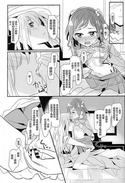 第4页图