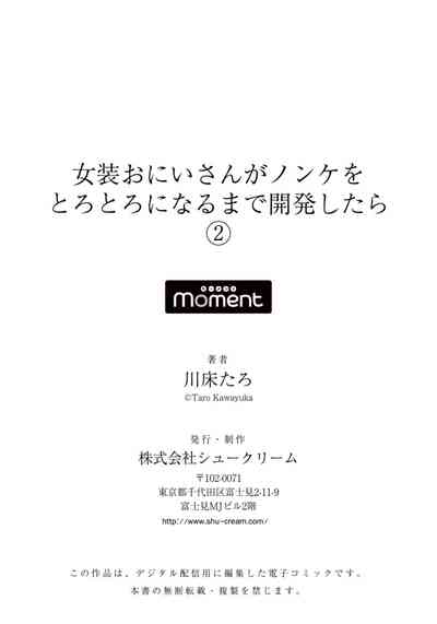 第28頁圖