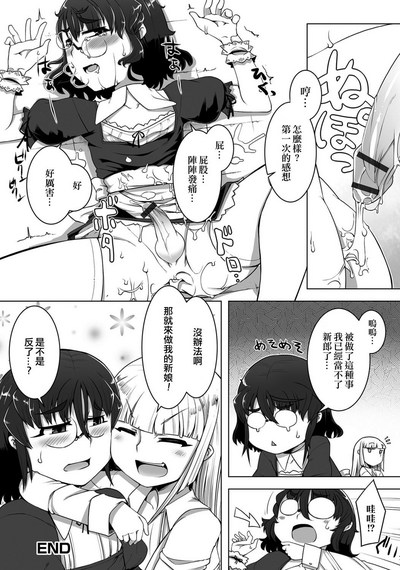 第20頁圖